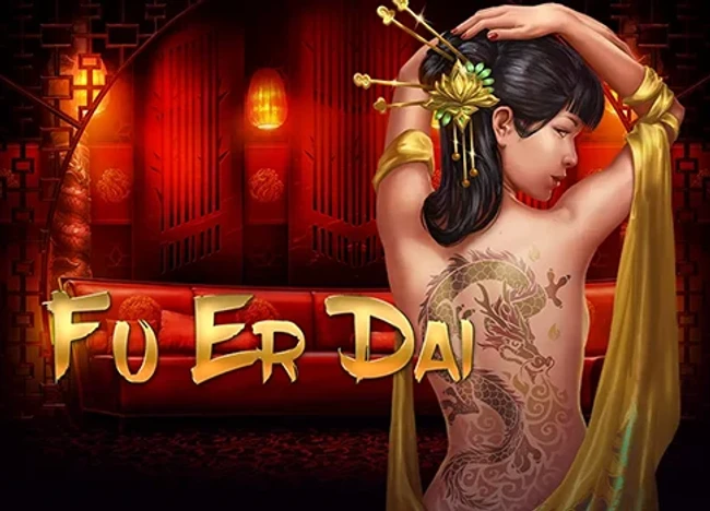 FU ER DAI — official cover
